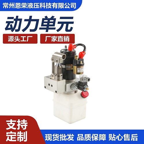 Power unit for wheelchair